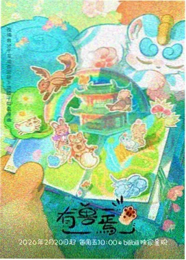 天空之城修复版